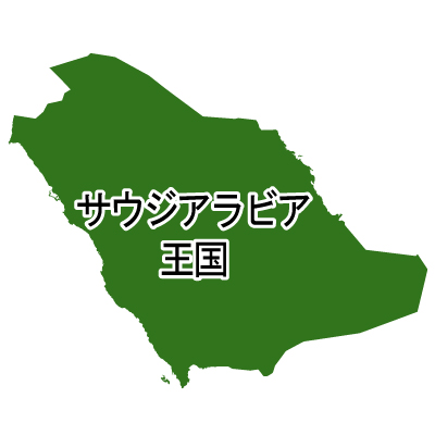 サウジアラビア王国無料フリーイラスト｜漢字(緑)